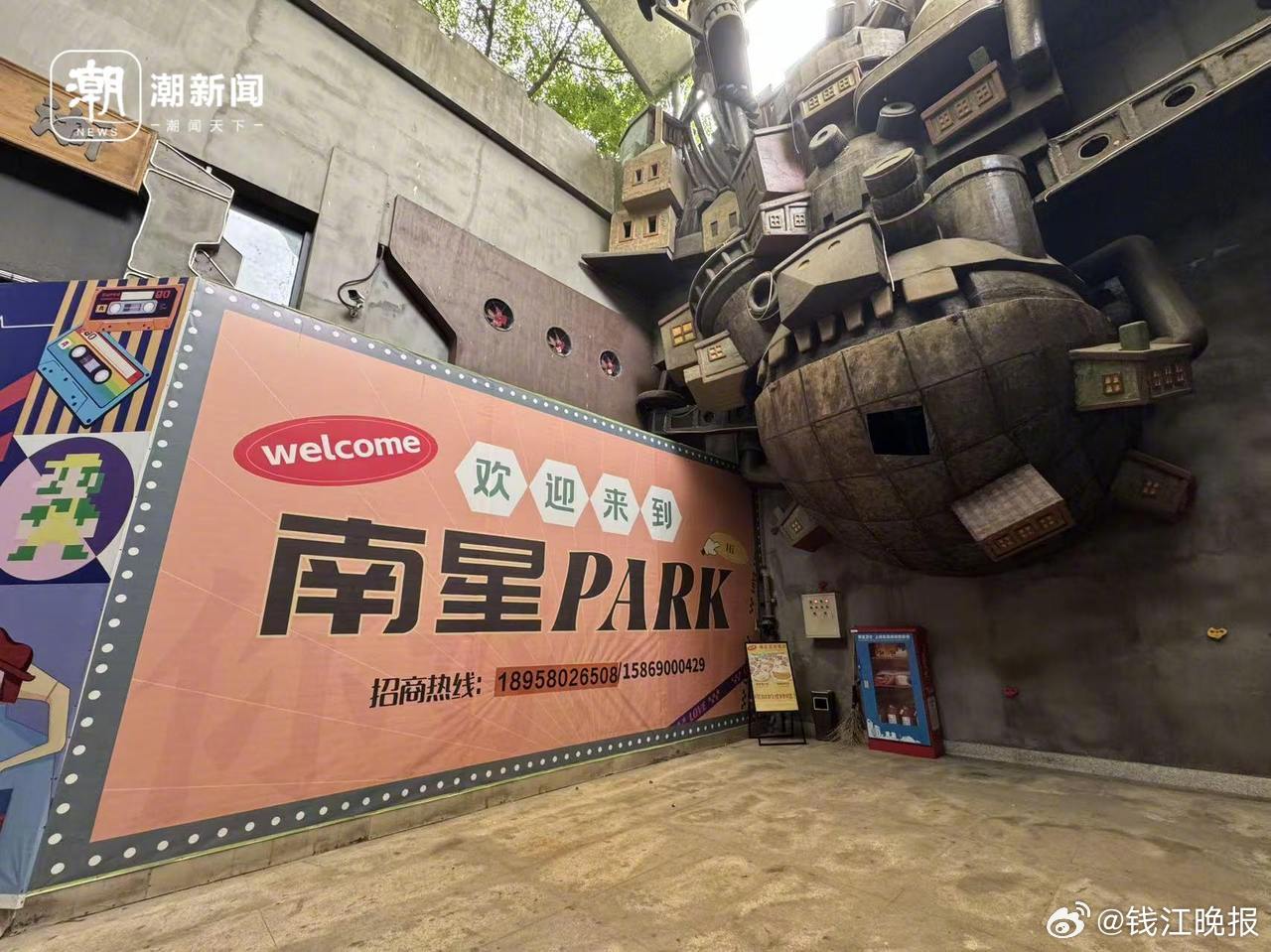 【#杭州吴越杯氛围感拉满#】杭州足球氛围拉满！继江哥面馆变身足球痛店后，胜利河美