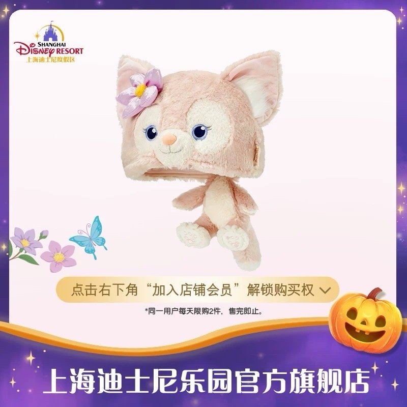 迪斯尼到底是什么鬼才在设计周边啊哈哈哈哈哈 ​​​