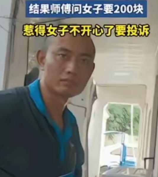 浙江，一位空调师傅上门给女子装空调，装完外机后整个人都被汗打透了。女主人从厨房出