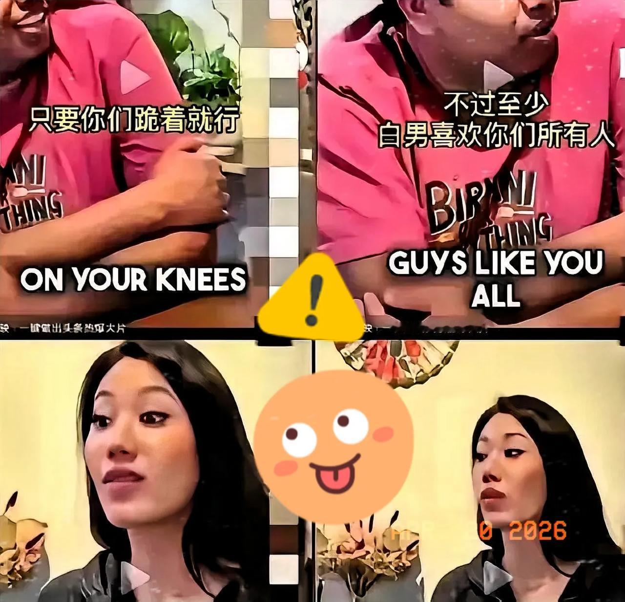 一档欧美节目里，新加坡嘉宾刚表态“不喜欢中国”，主持人立刻笑着补刀：“白人男性也