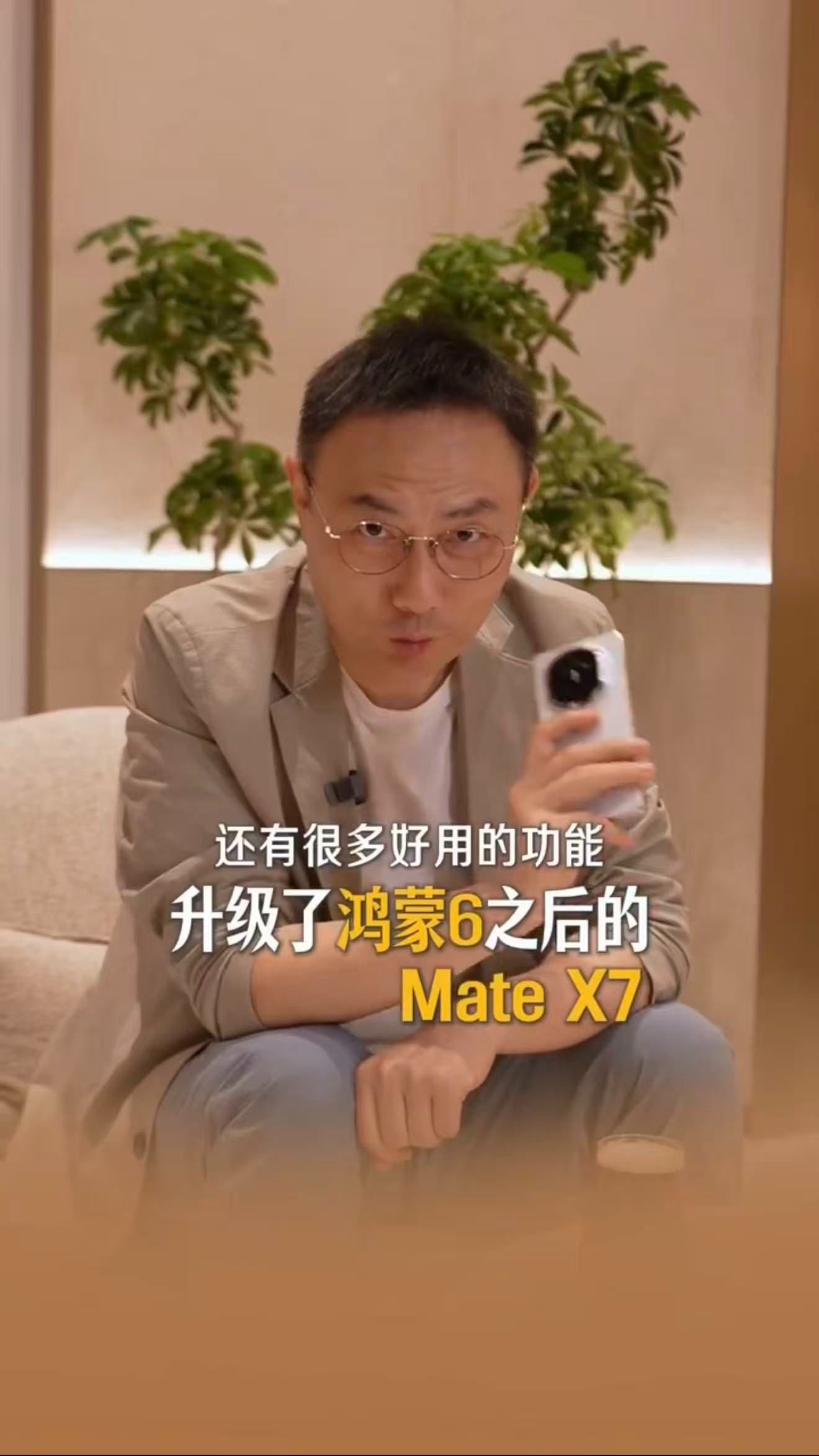 罗振宇十年的变化有多大 已经把今晚的情绪调成“认真期待”了：不刷碎片、不跳来跳去