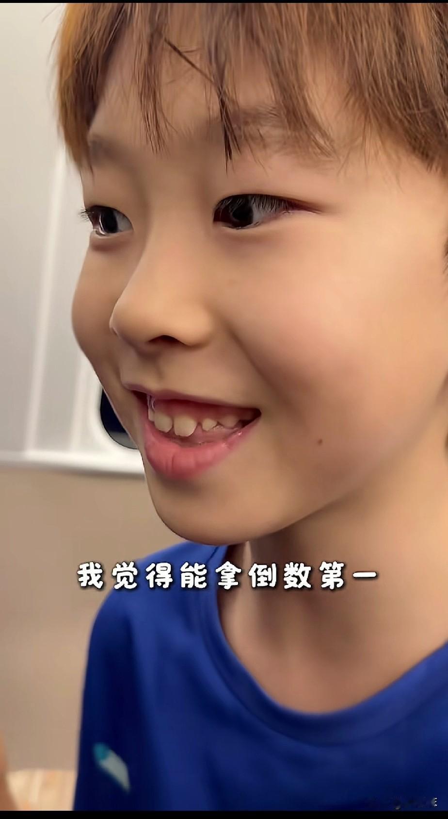 哈哈哈！凉皮打个比赛被亲爹给嫌弃了！
奚美丽带凉皮回东北打比赛，看来一家子都不大