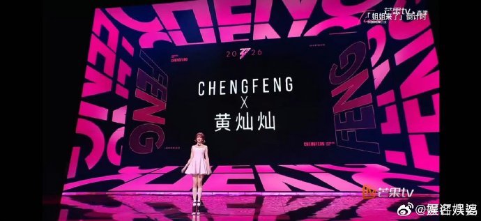 浪姐有自己的进行曲乘风2026 一步一击中心巴！姐姐进行曲一响，全员slay全场