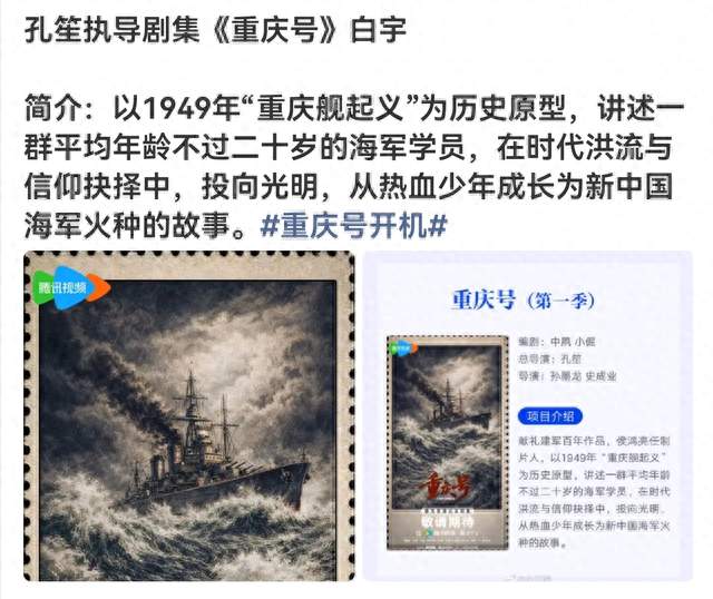 孔笙新剧选角大变天！8月传肖战，9月爆料指向白宇