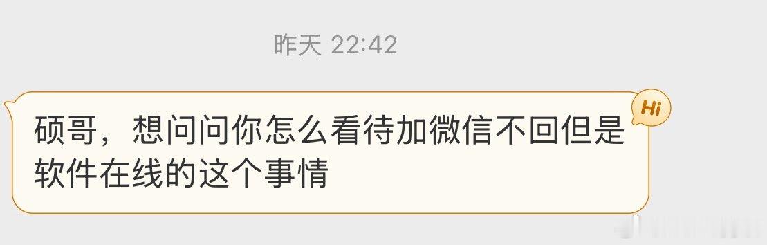 只是朋友圈缺个点赞的舔狗而已