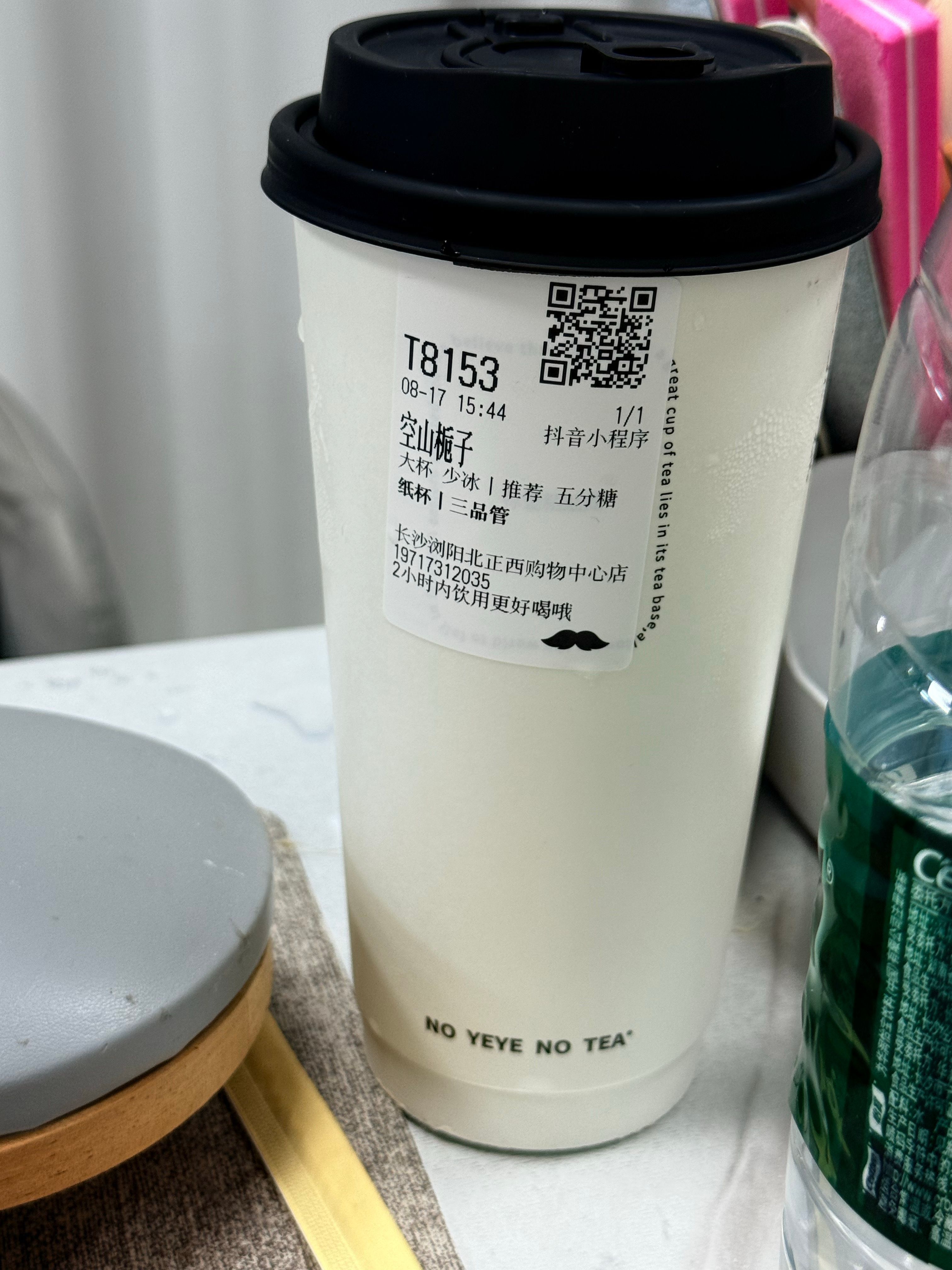 今天上手了一个本甲客人 第一次上手客人 客人好好 还给我带了杯奶茶 还夸我做得好
