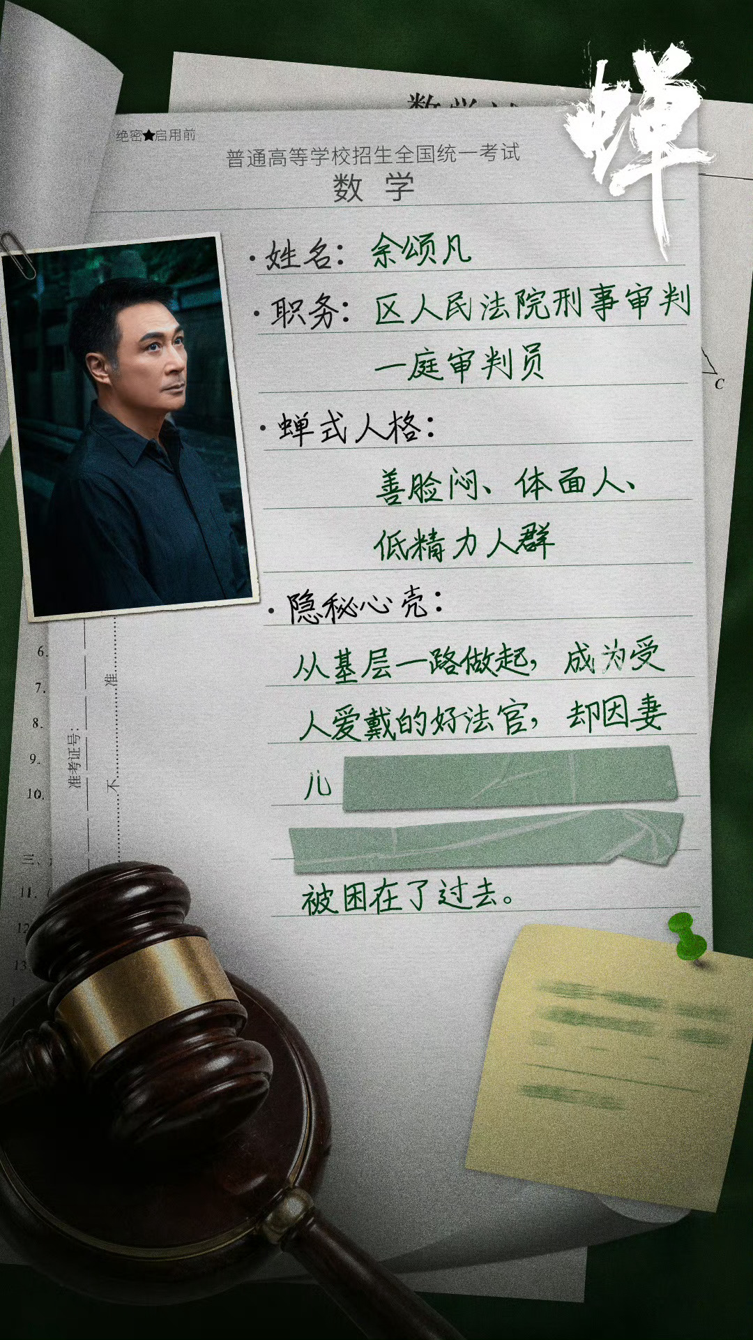 从基一路做起，成为受。 