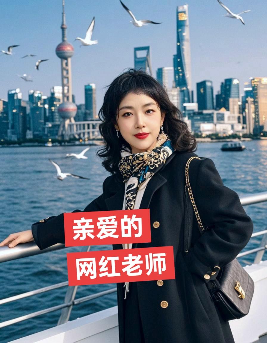 AI江畔风衣丽影