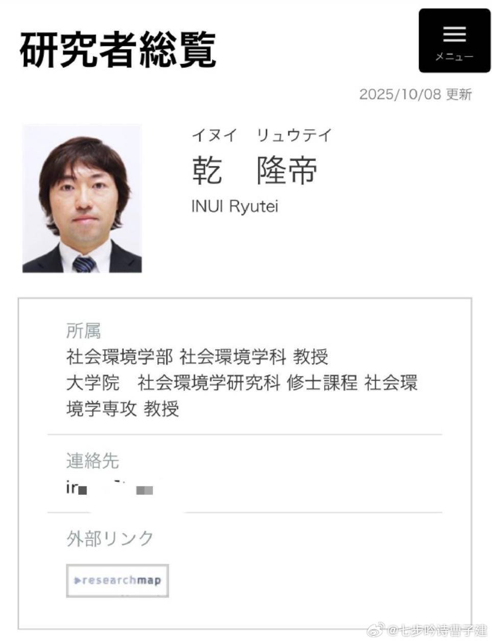 你是不是还有个名字叫弘历？？？