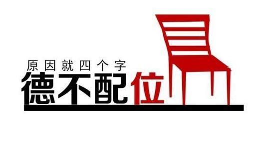 扑街大王为了维持表面风光，狐媚猿攀，腆颜事敌，以利相交，谁红跟谁红，天天巴结奉?