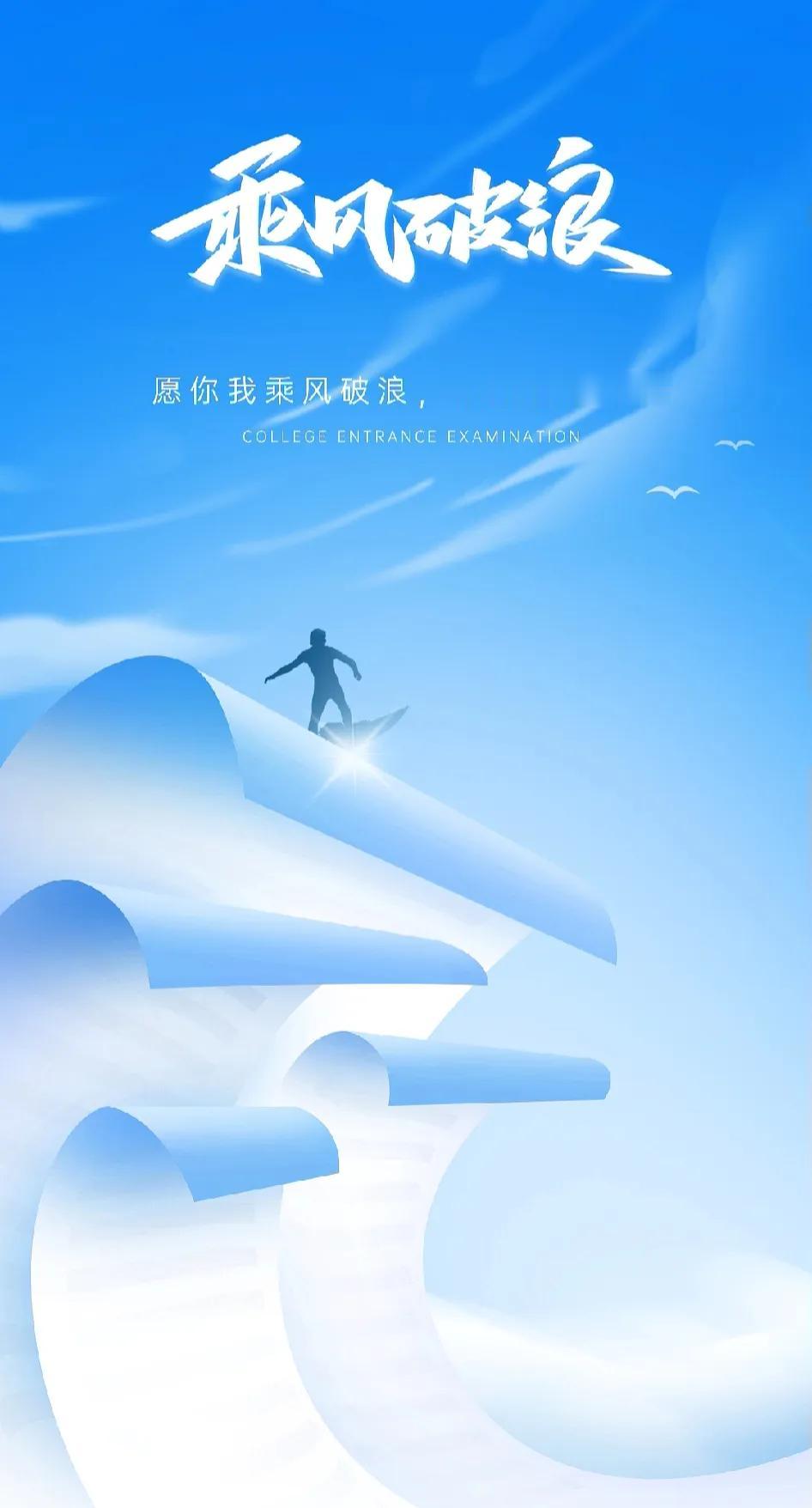 #谈谈高考那些事#高考后，这帮孩子千万不要太放纵啊，大部分孩子这高中三年经历了魔