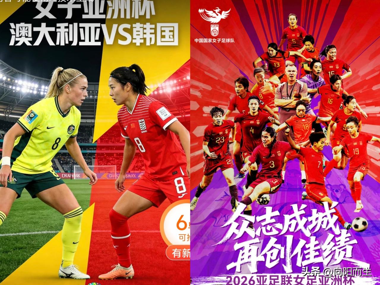 昨晚看了眼比分，
心里直呼倒霉！

澳大利亚跟韩国居然踢了个3-3平，硬生生把东