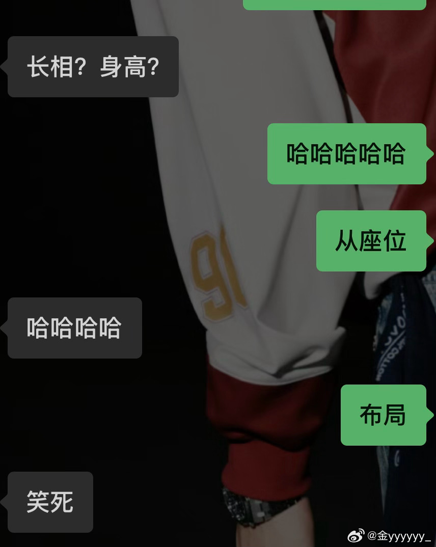 哈哈哈哈哈哈笑死我了好奇怪 即使是朋友涉及到“利益”面前也会变的沉默寡言 真的很