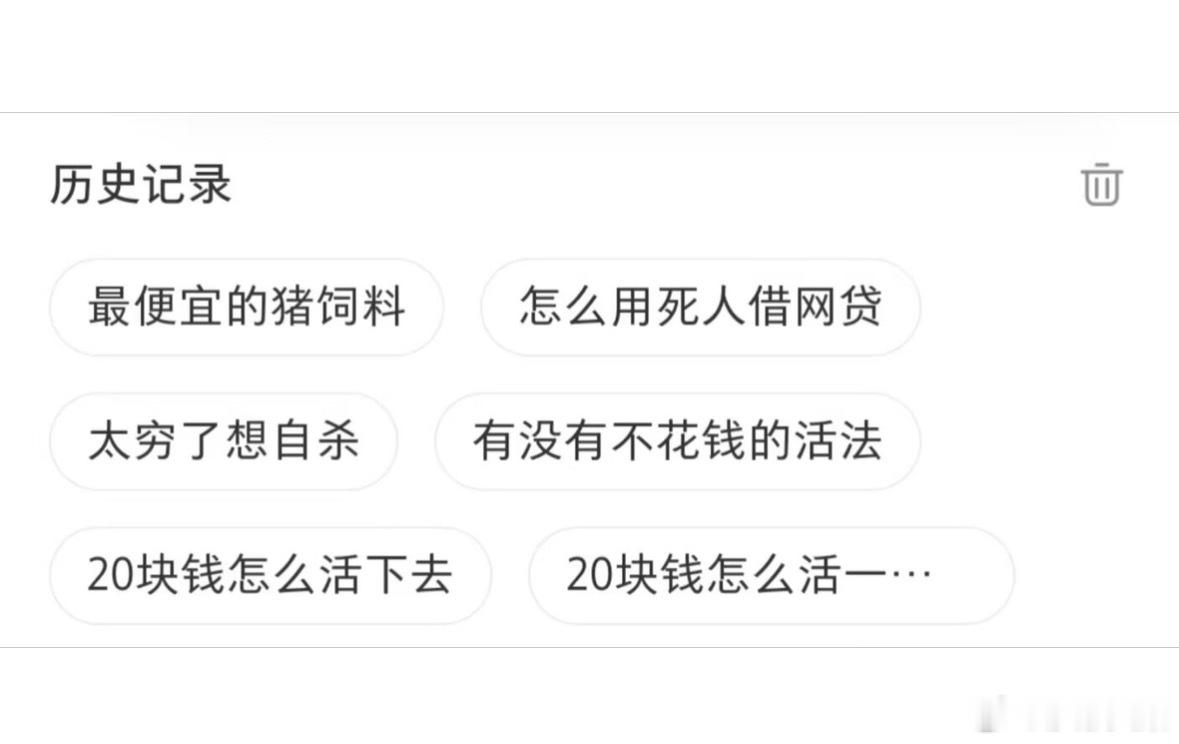我的生活 