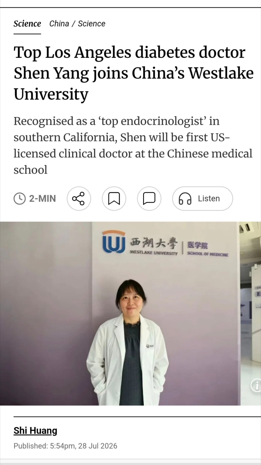 顶尖医生、内分泌与代谢病教授沈扬回国！之前是美国南加州亨廷顿健康中心教授，是《洛