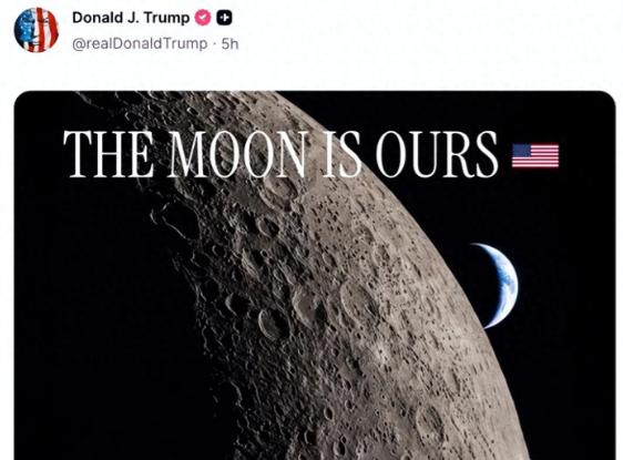月球归美国？9月7日，特朗普抛出“太空占地宣言”震动全球，就连霍尔木兹海峡也被他