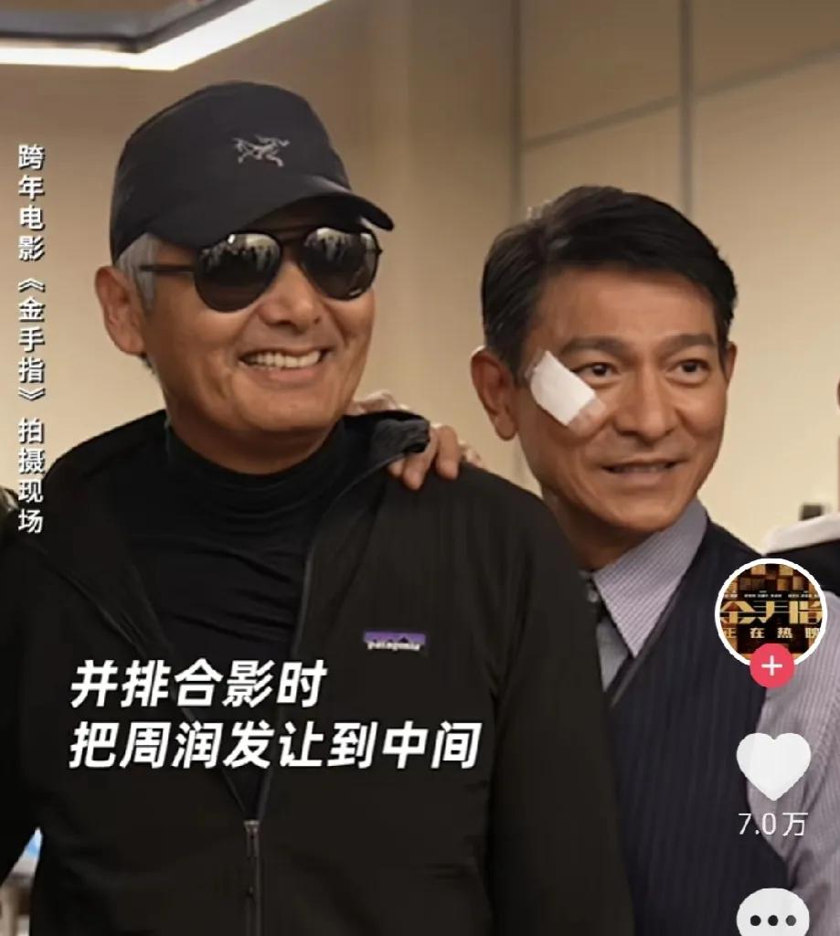 刘德华周润发，共同登上热搜！

1月3日下午，刘德华与周润发共同登上热搜，不过这