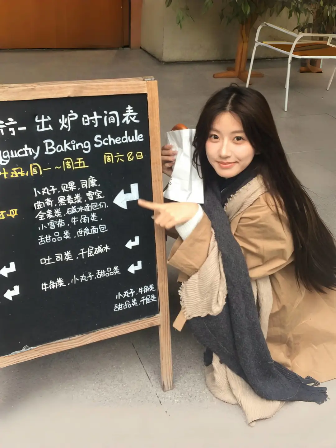 自由的秘密是勇敢