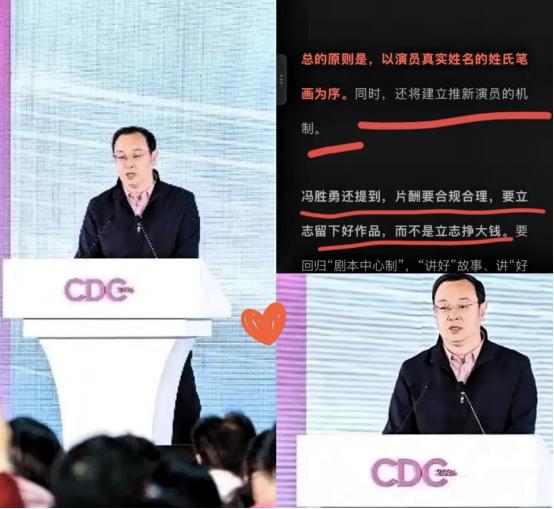 不出意外，意外还是发生了广电局突然官宣了，所有演员今后但凡想要抢番位的没门了。