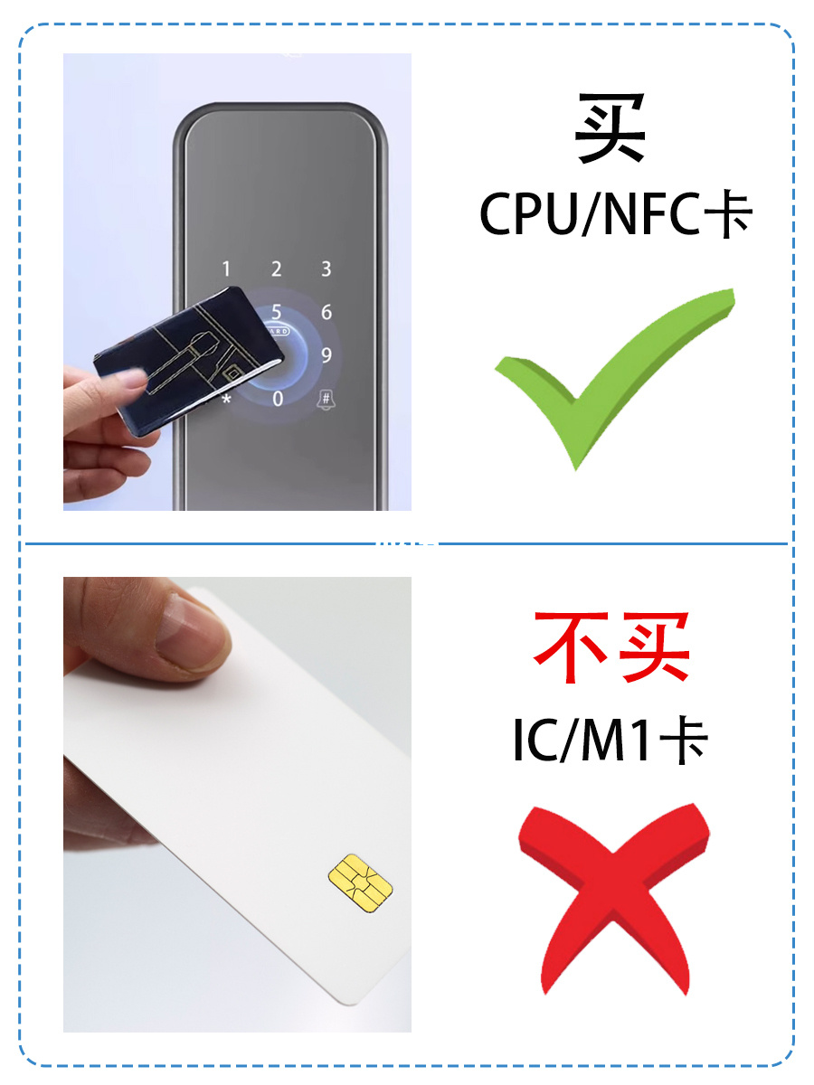 智能锁怎么挑选？记住这8口诀