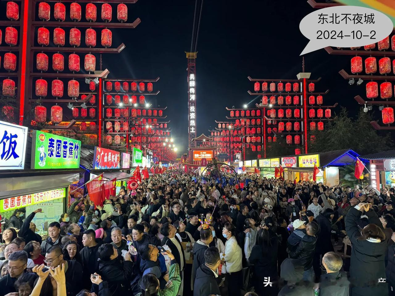 东北，因为东北不夜城，点亮了东北夜游市场。这是位于吉林梅河口市的东北不夜城10月