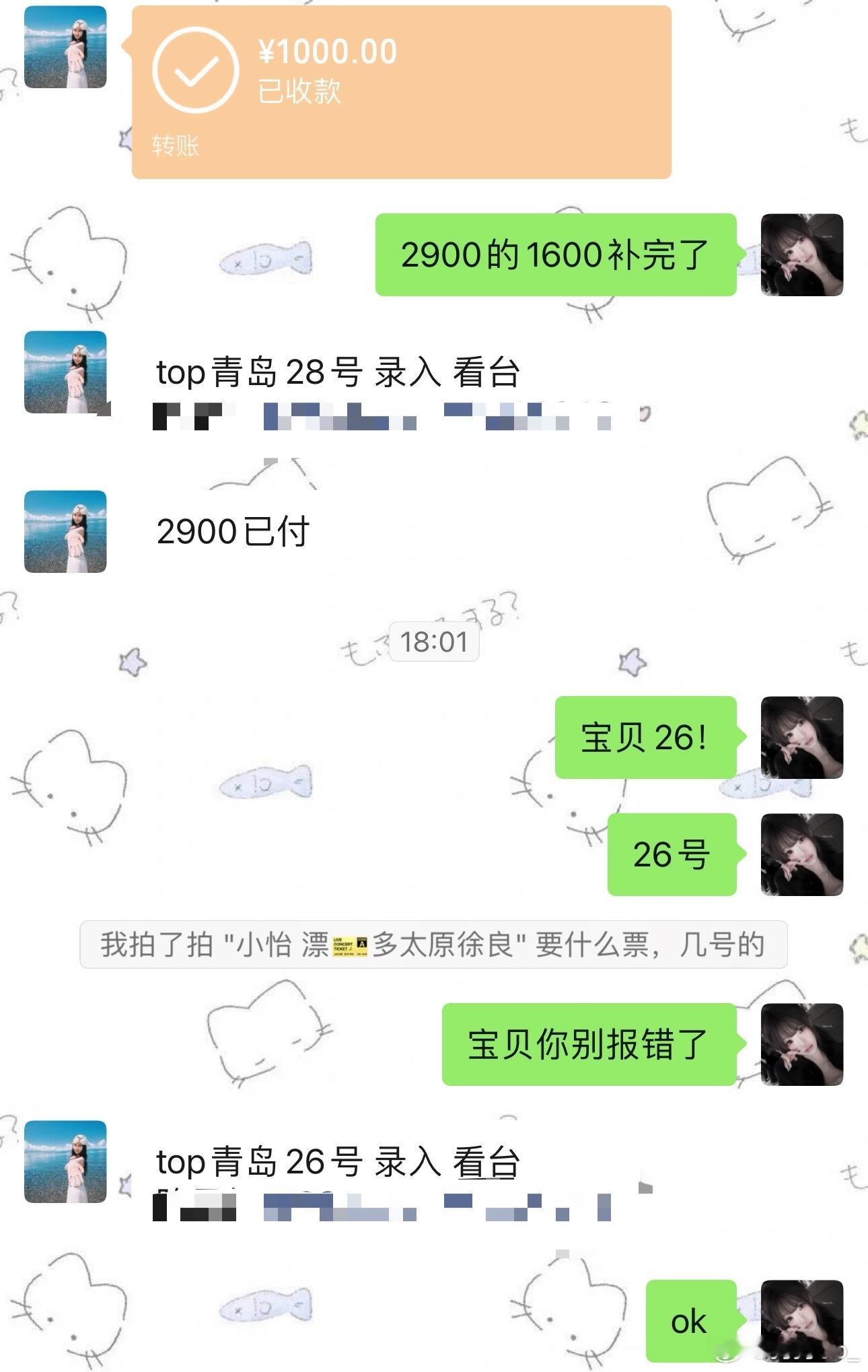 运气不够，钱来凑。 