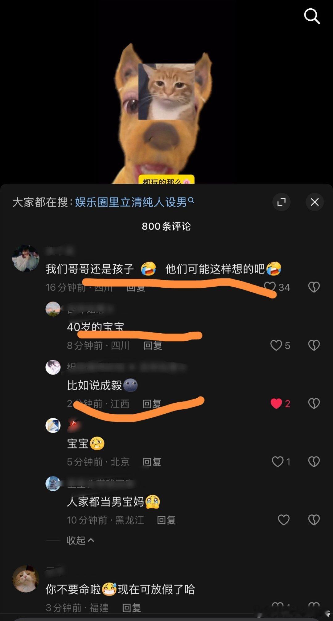 原来iejj觉得老の是需要喝奶的巨婴宝宝