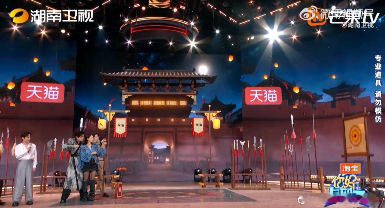 宋茜回头一看身后空无一人 你好星期六 射箭环节里，宋茜认真专注射箭。队友却像在“