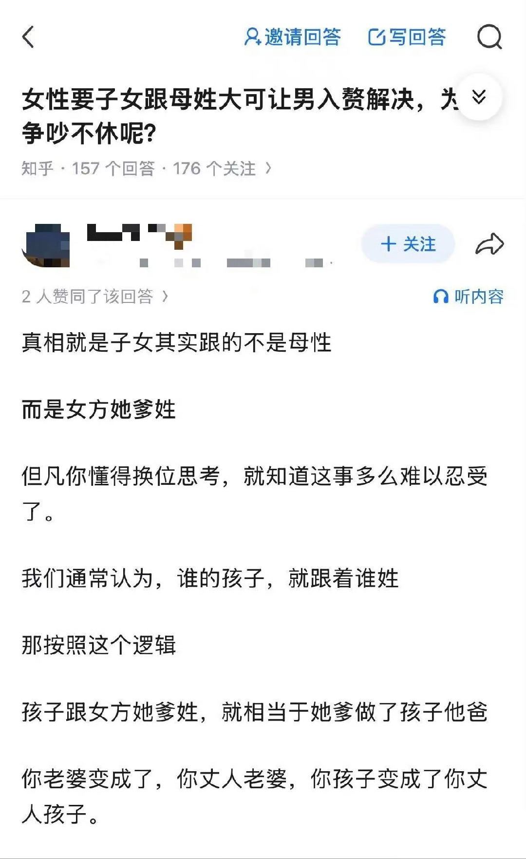 ？ 