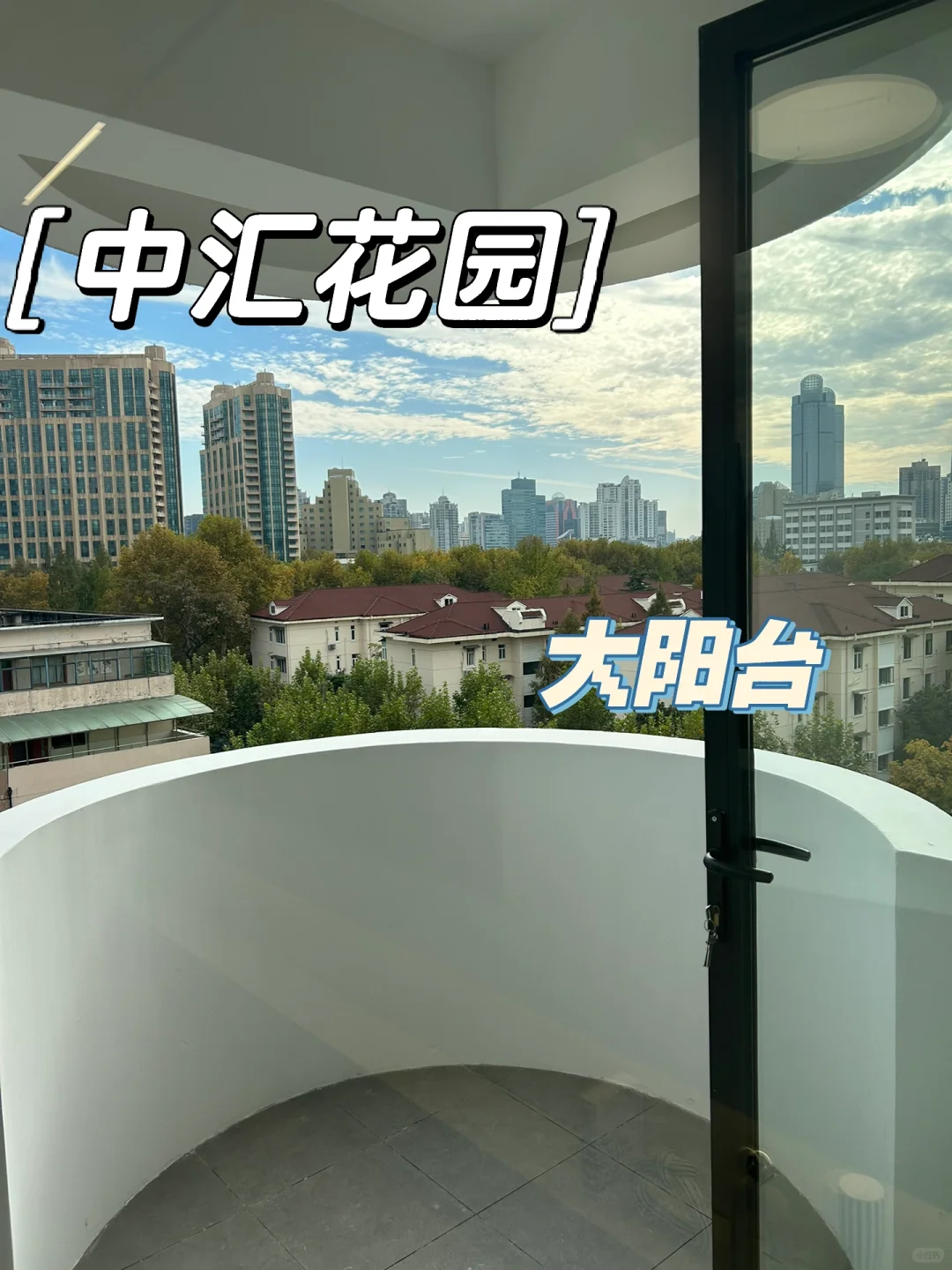 地址：吴兴路/中汇花园
户型: 3房2厅2卫，建筑面积180平
特点:中央空调/...