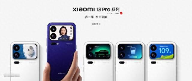 小米18 Pro vs 苹果iPhone 18 Pro：一张表看懂，差价到底差在哪