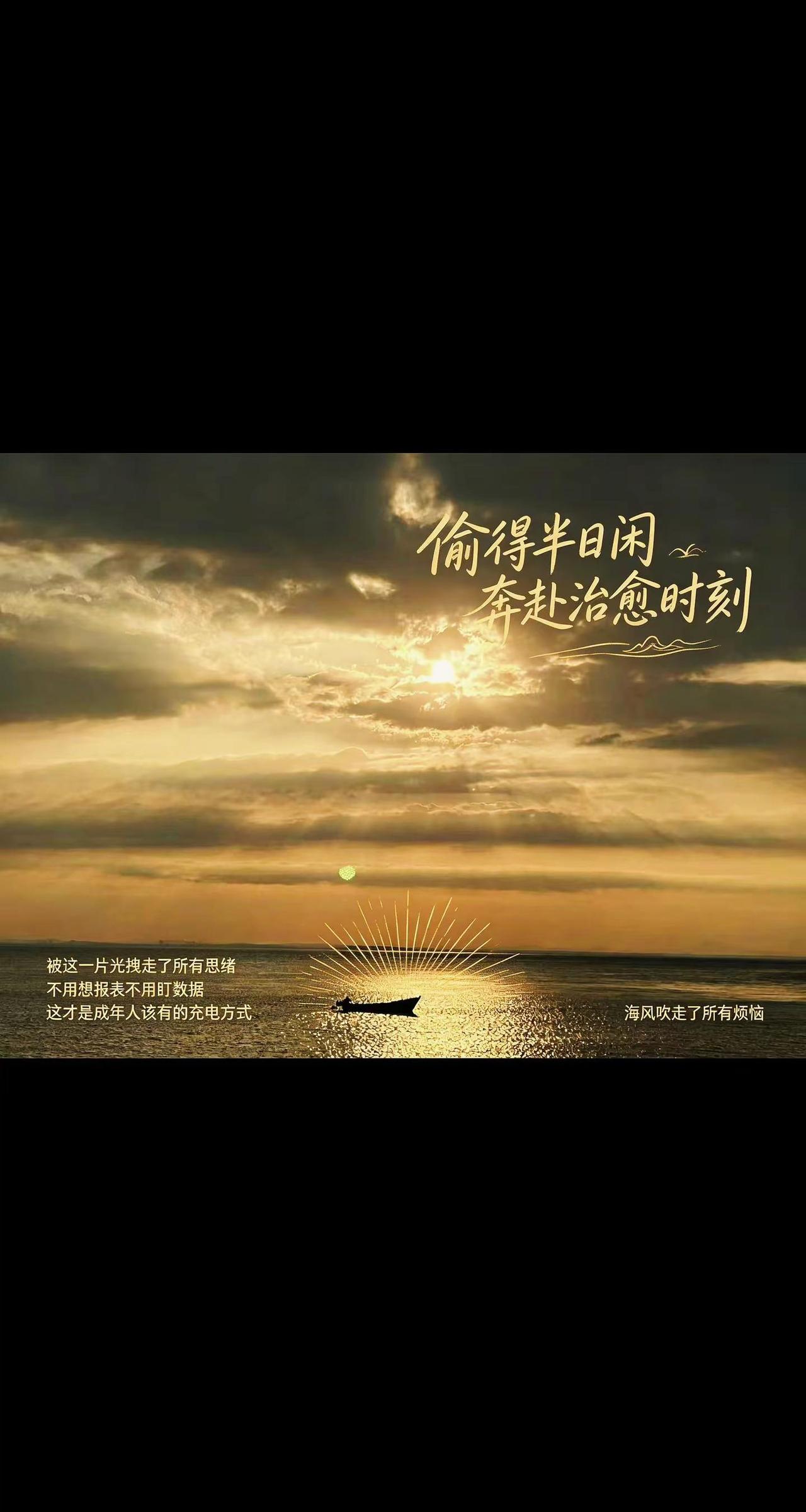 AI智能模板 ai创作 随手拍天空