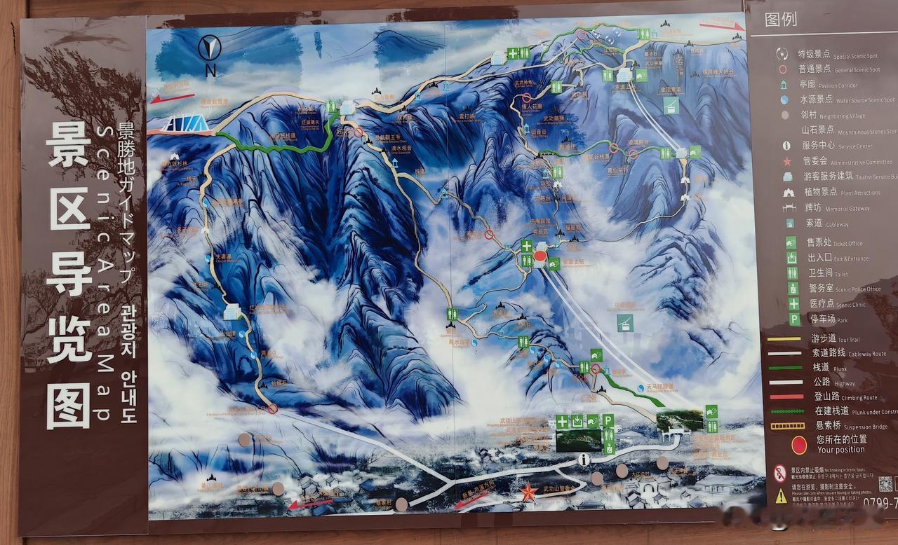 武功山，武功山，要有武功才能够爬上山