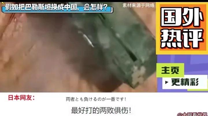 中美如果哪天真的爆发大规模战争，千万记住，在此之前，先灭亡日本！