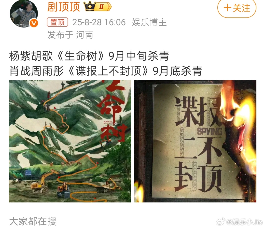 肖战《谍报上不封顶》9月底杀青，之前传他10月要进新组。又要无缝进组了，好辛苦啊