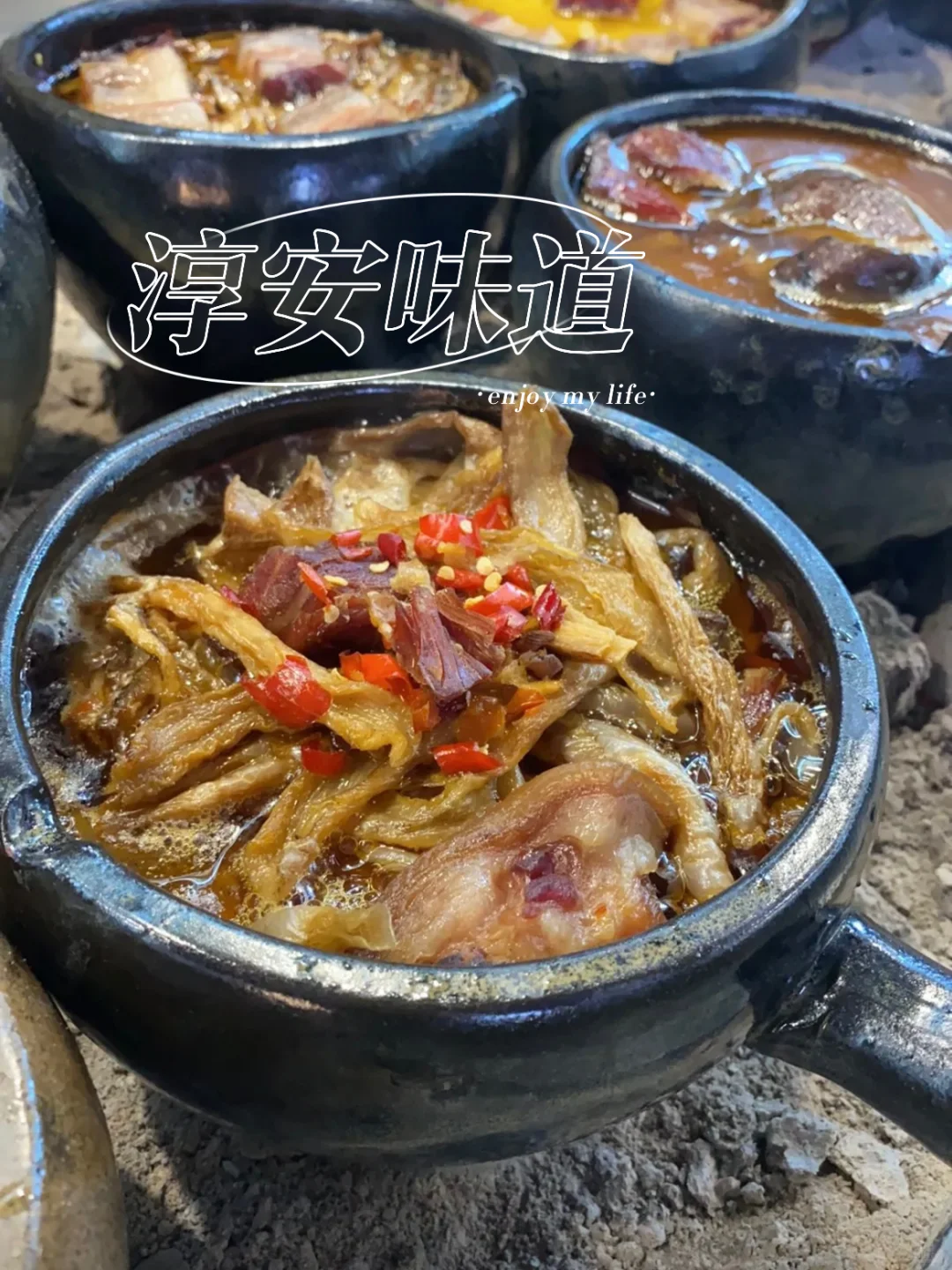 已回温州，🉑️还是想念千岛湖的美食！