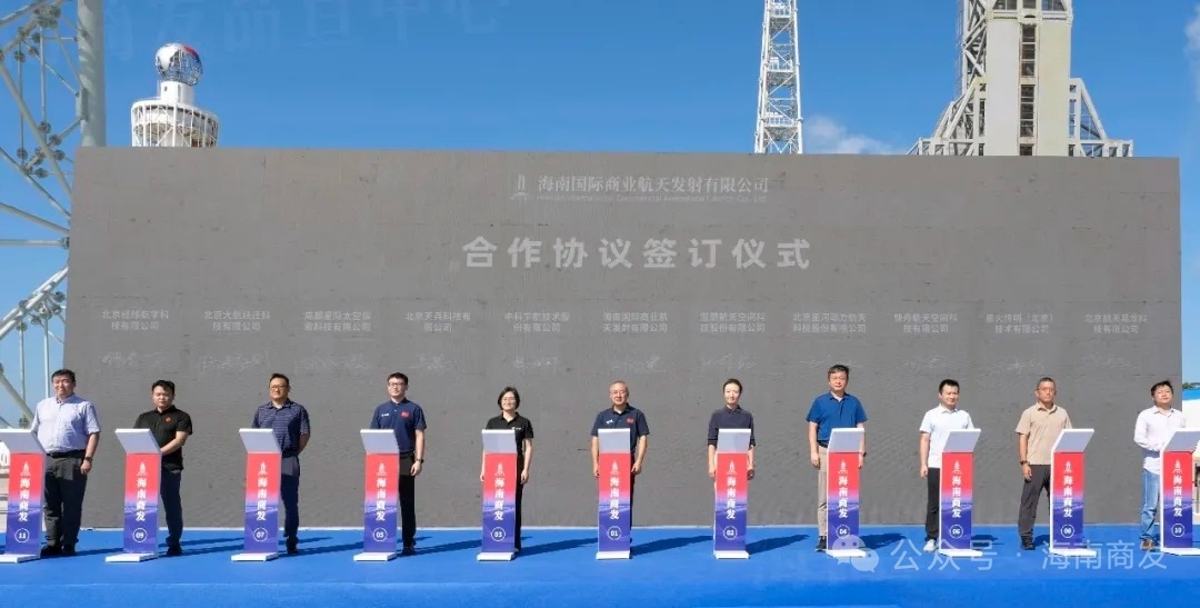 【海南商业航天发射场二期项目合练启动】“海南商业航天发射场二期项目合练，启动！”