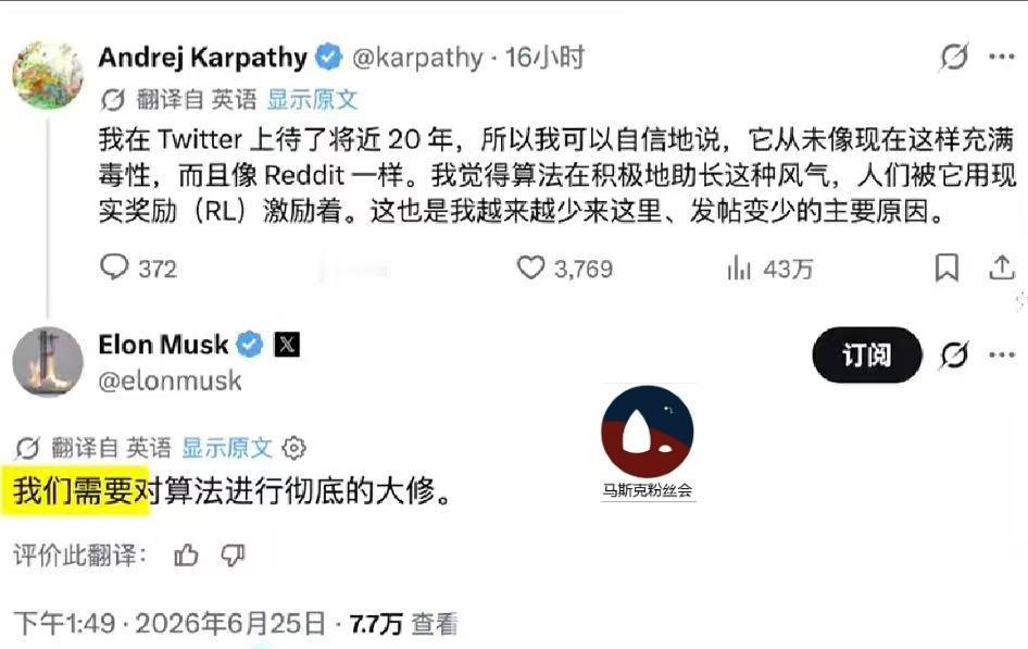 虚心的马斯克
马斯克的前员工卡帕西，
现在的AI领域大神，
给马斯克的产品提意见