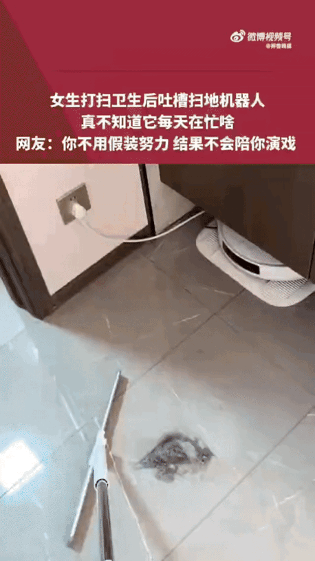 江苏一女的，前两天在家大扫除。忙活半天，累得腰都直不起来。

她刚想歇口气，一抬