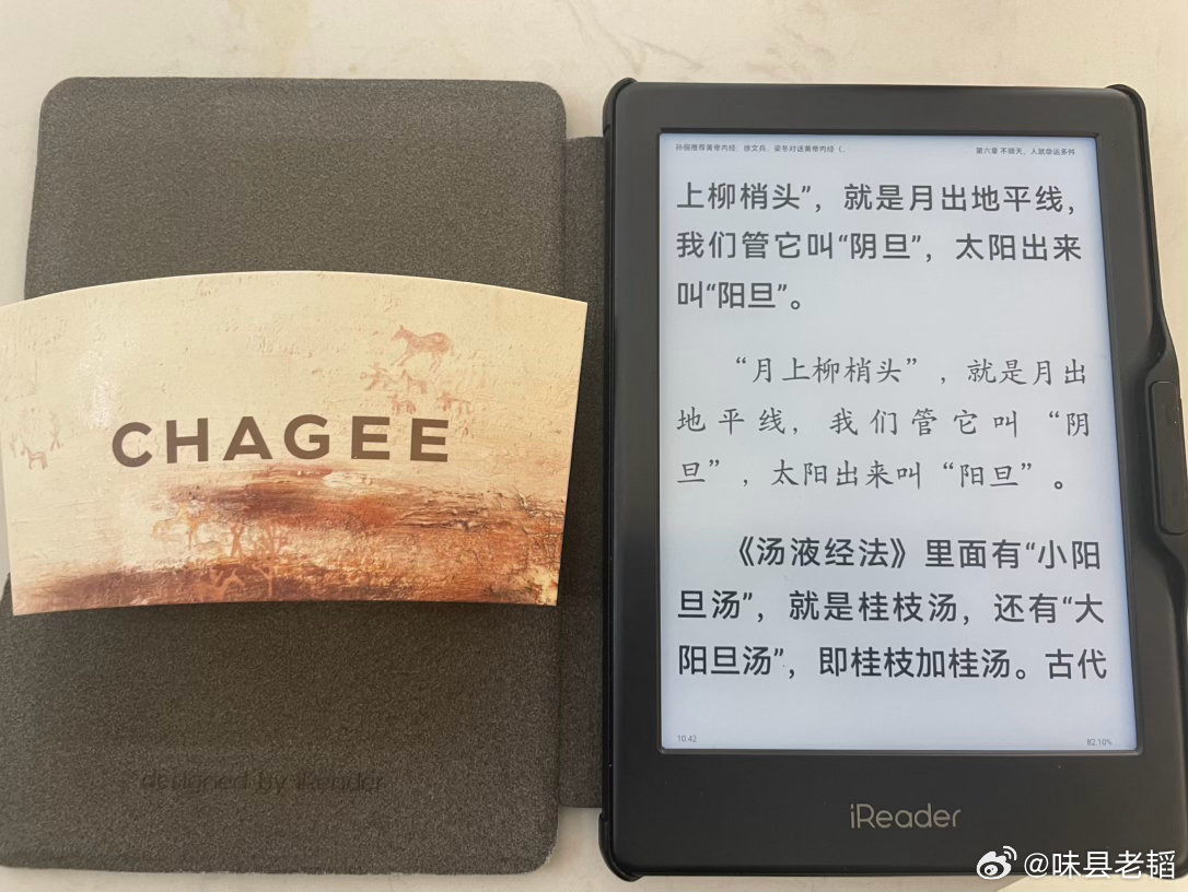 霸王茶姬的云焦美卡罗🥤没加美卡罗焦糖之前还是一杯正经的奶茶，一入糖则觉咖啡奶茶