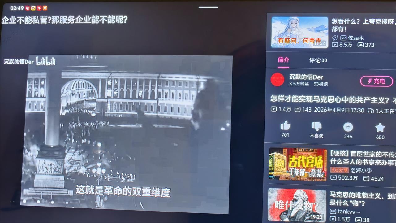 这个博主说得挺好，分享：如何实现马克思心中的共产主义？有些道路上是漫长的，但是可