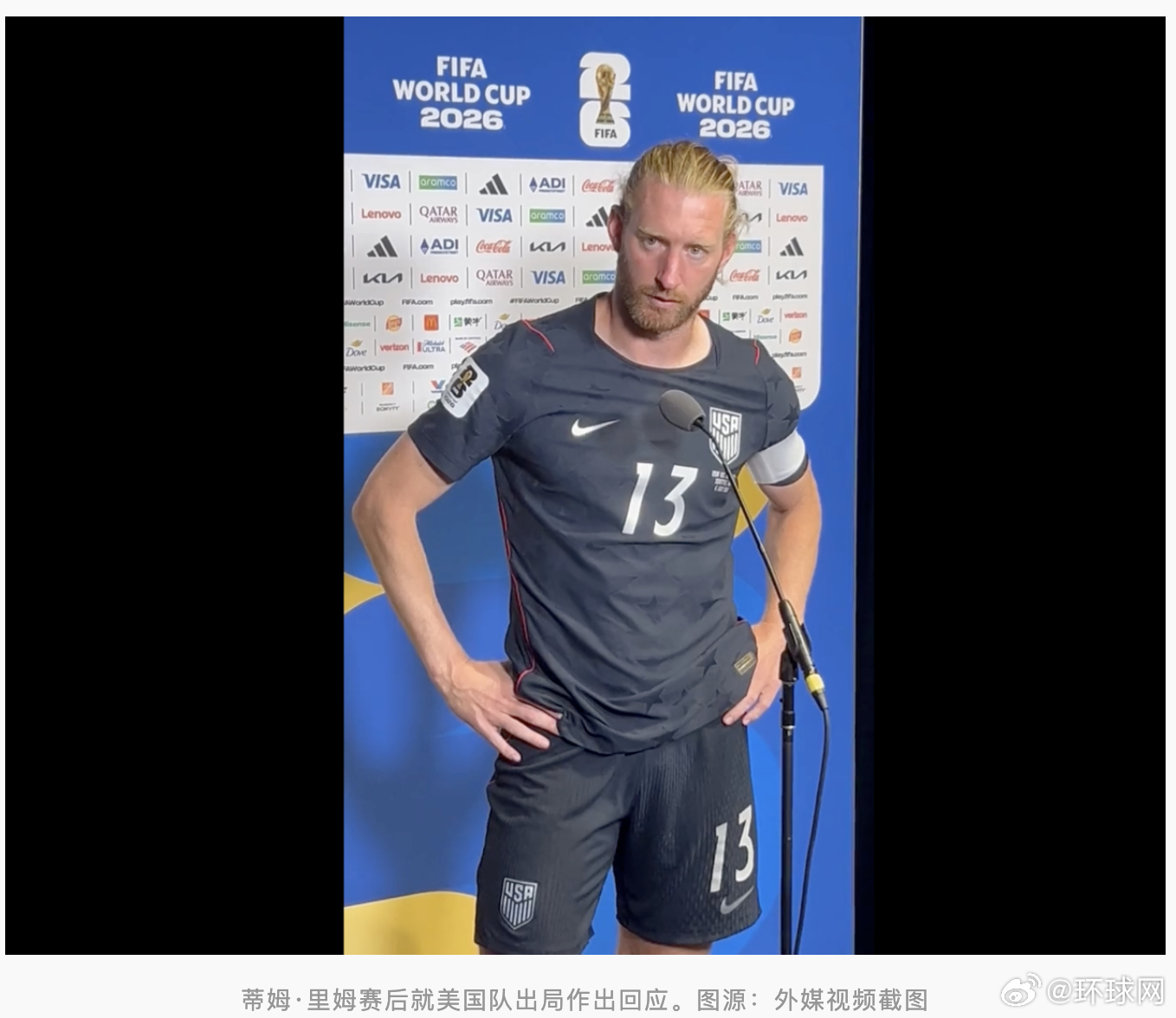 【“染红”巴洛贡首发，美国仍输比利时，美国队队长称需要几天时间平复情绪】北京时间