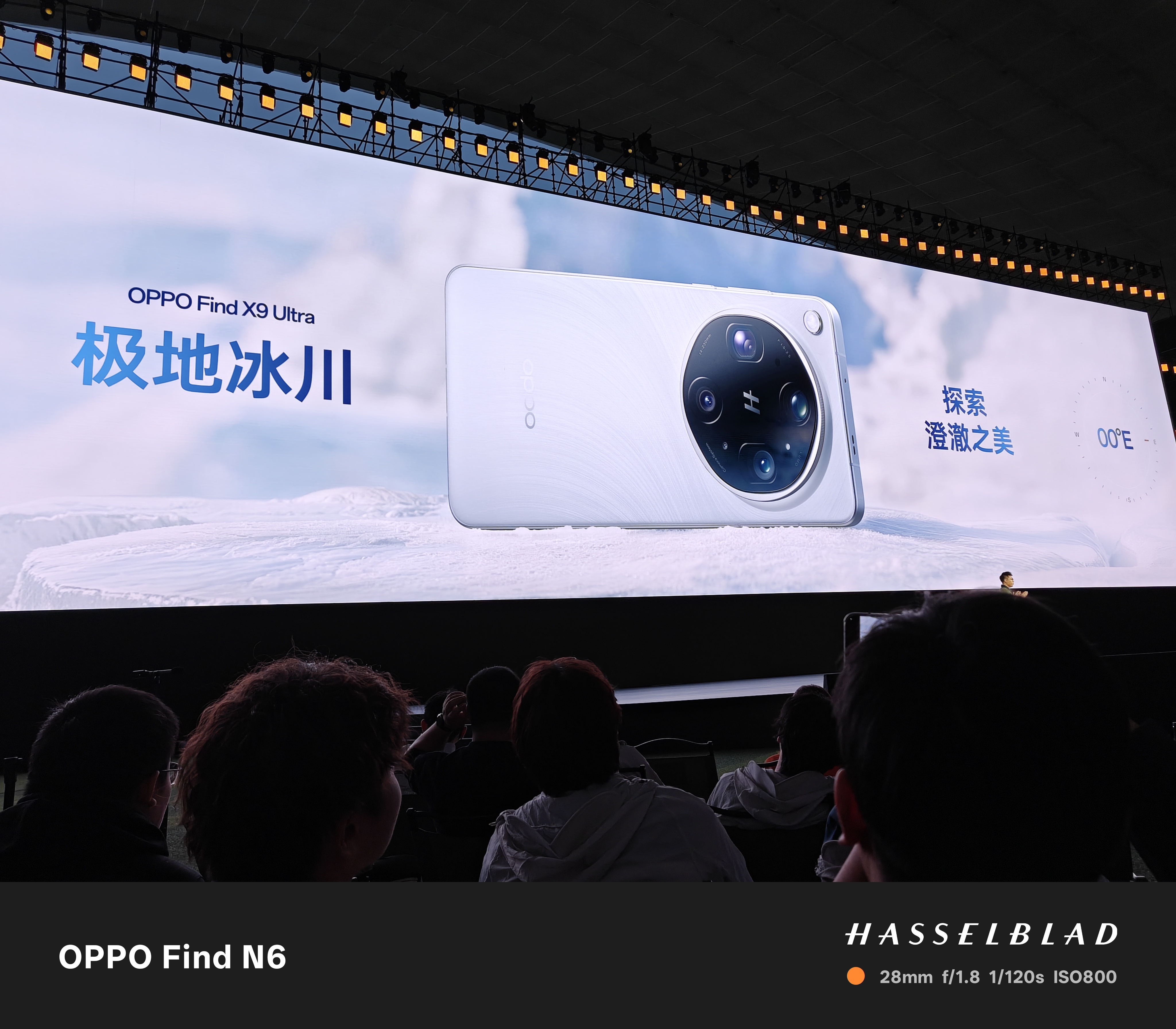 OPPO Find X9 Ultra颜色推荐：大地苔原≥极地冰川＞绒砂峡谷（仅个