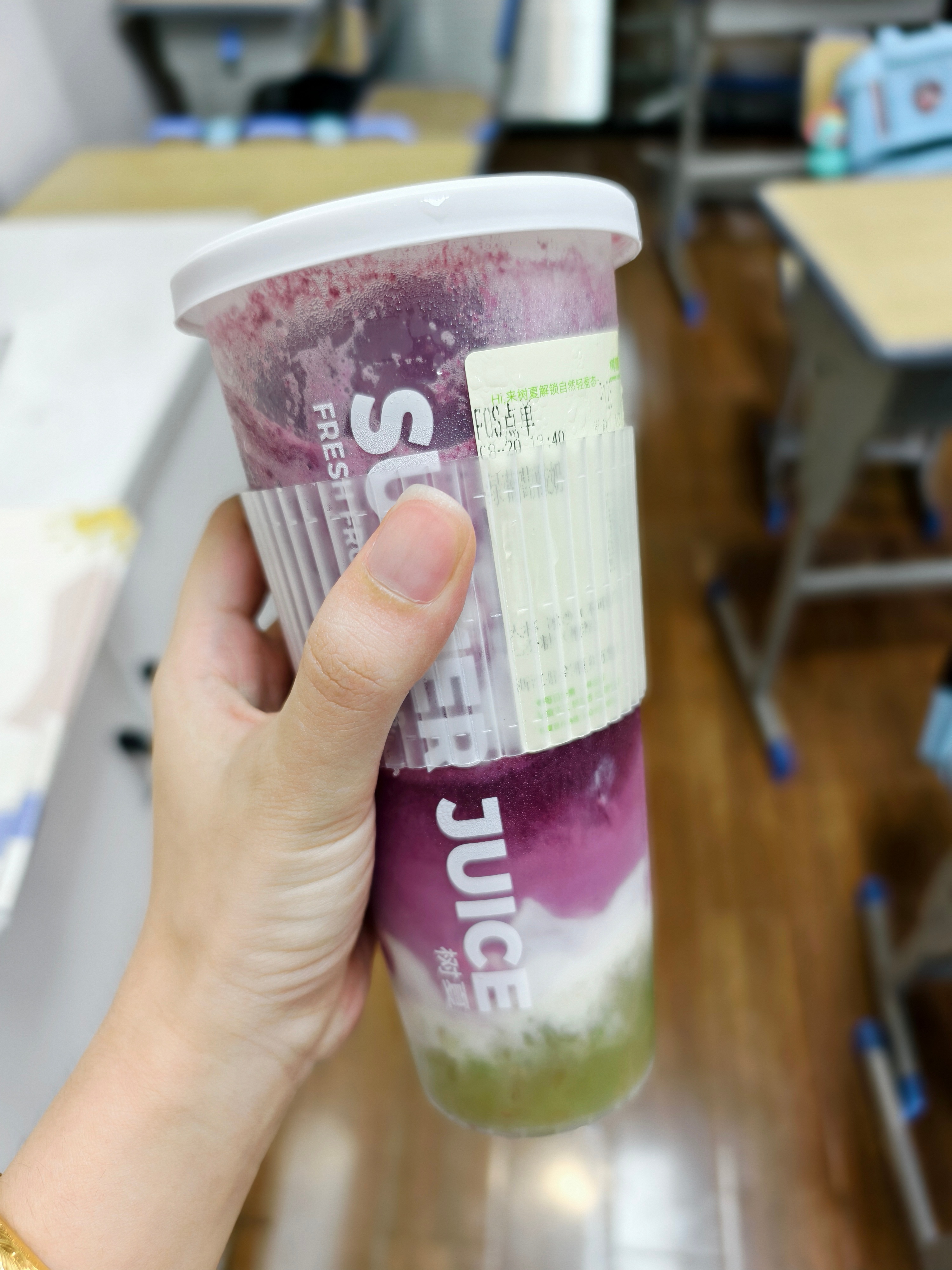 别人的老公请我喝奶茶，哎也也