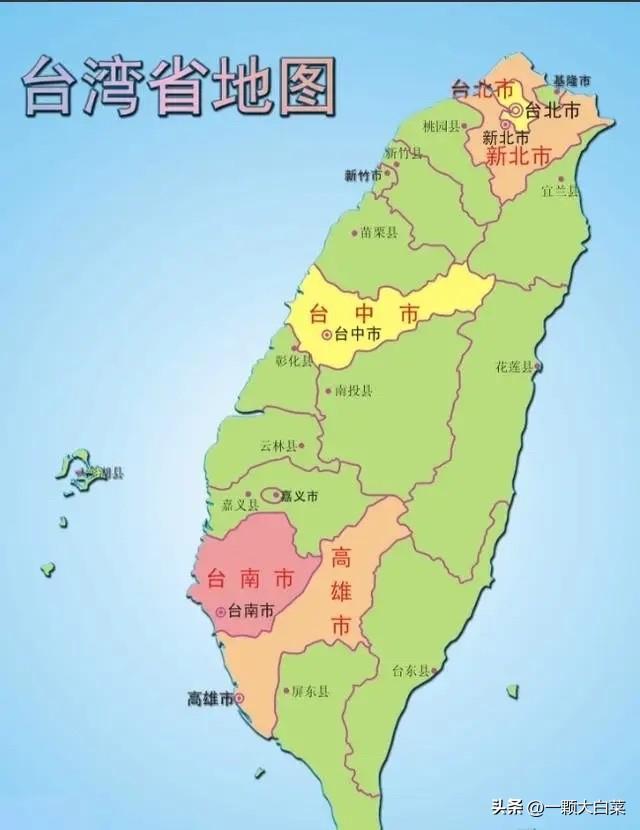 解放台湾以后，台湾不能再建省，更不能设立省会，历史给我们的教训太沉重了，如果有人