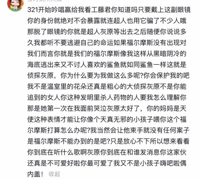 9573舔狗日记 