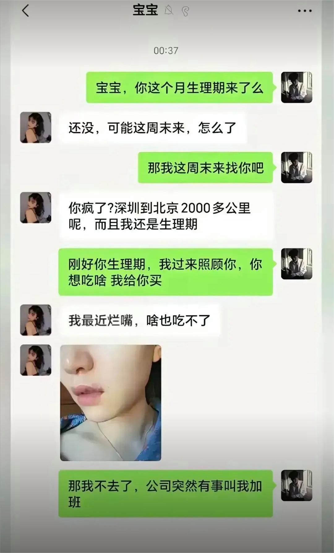 这个周末怎么就那么的不碰巧呢 ​​​