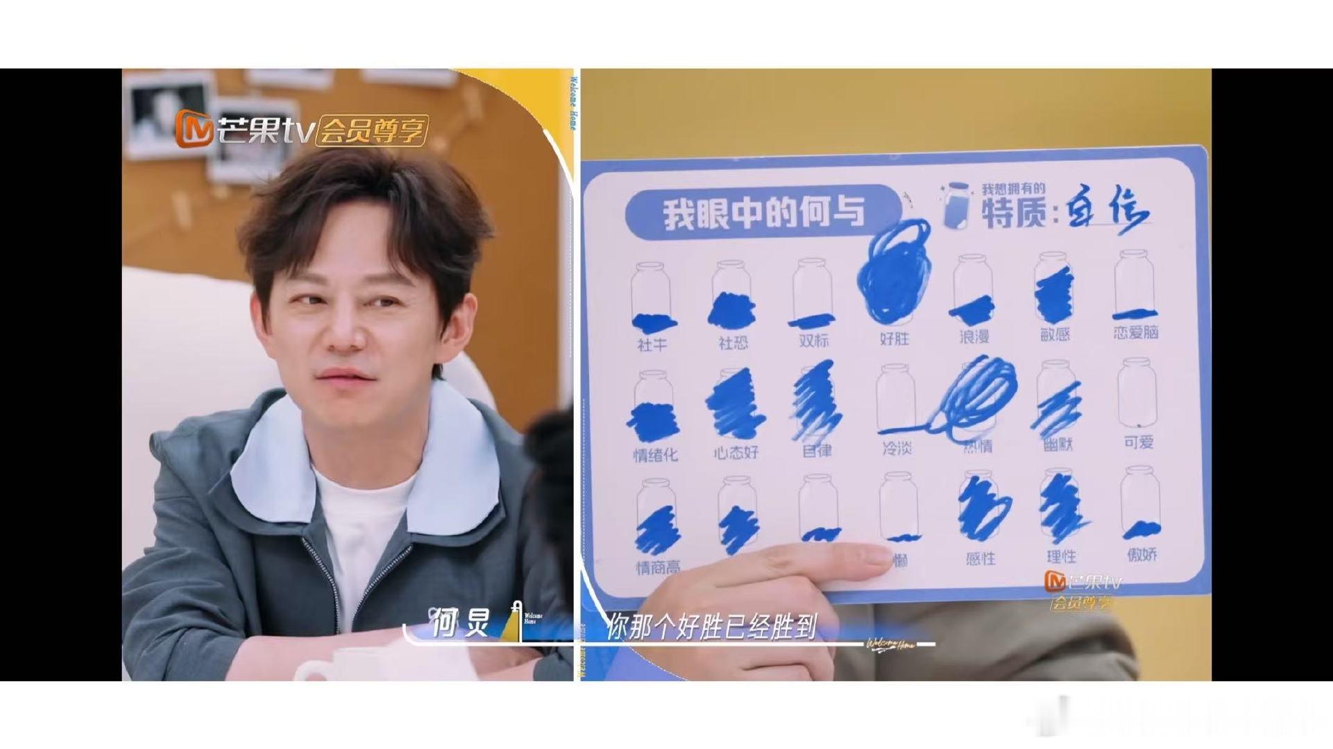 何老师说何与好胜胜到乌漆嘛黑 何与的一点可爱被孟佳发现了 “乌漆嘛黑”式填色法创