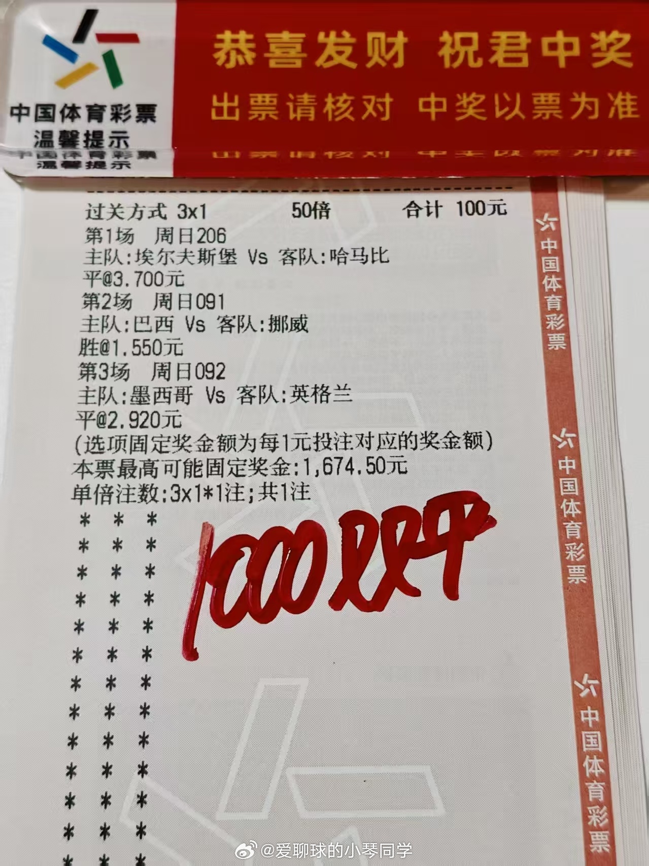 继续分享八倍单 