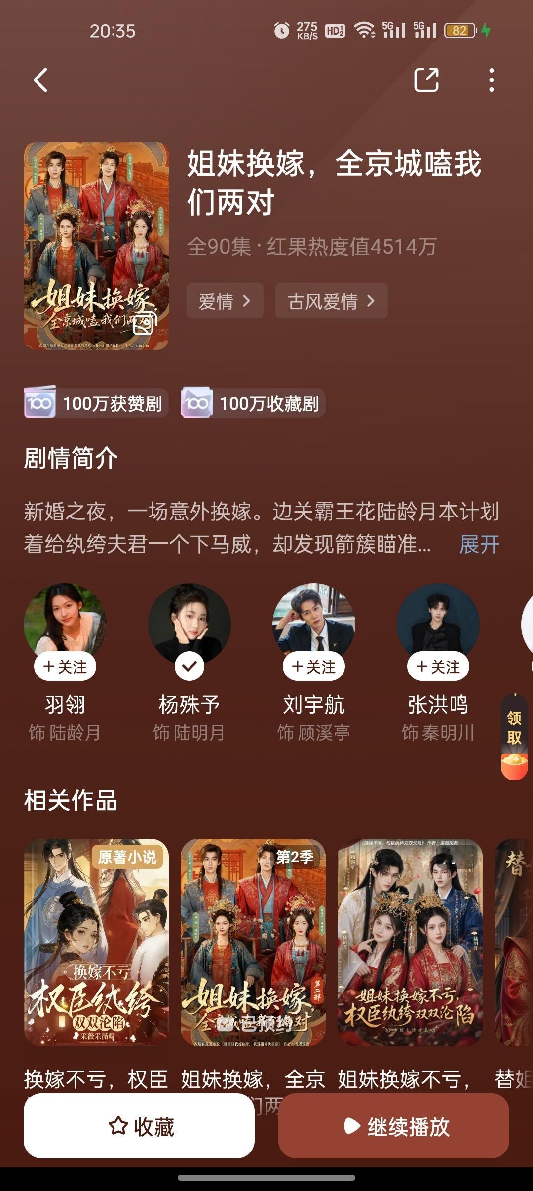 好看（其实我觉得第1季已经够完整了） 